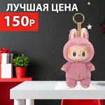❤ RED SALE Игрушки Лабубу