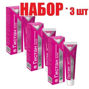 Гистан крем косметический 50мл тубы и/у	Вис ООО