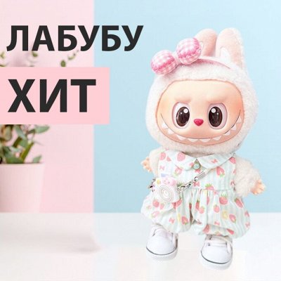 𝐄𝐋𝐈𝐓𝐄 𝐇𝐨𝐦𝐞 - Супер ХИТЫ