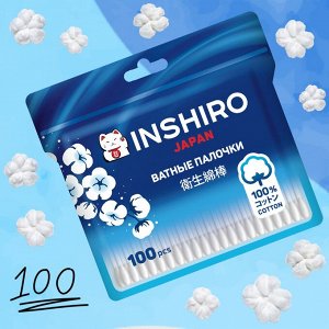 Ватные палочки  INSHIRO 100 шт.(пакет)