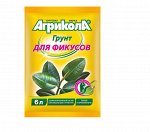 Грунт АГРИКОЛА для фикусов 6 л (1/1)
