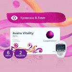 2-недельные контактные линзы Avaira Vitality toric (6л)