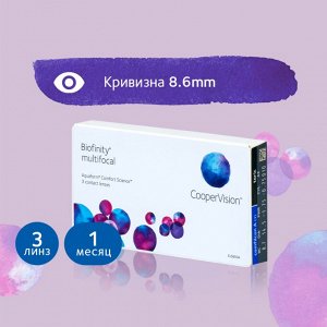 1-мес контактные линзы Biofinity Multifocal(силикон-гидрогель) (3 линзы)