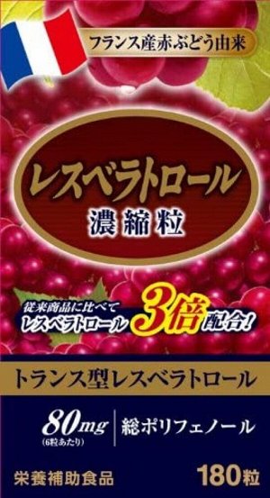Высококонцентрированный ресвератрол в таблетках Wellness Japan Resveratrol Concentrated