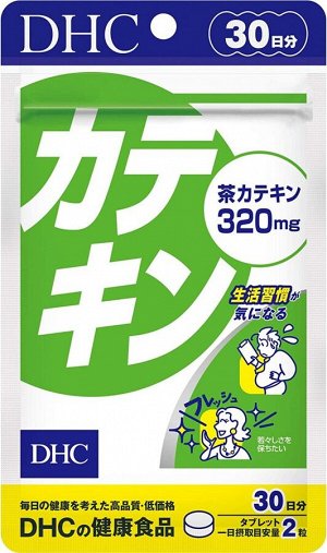 Катехины DHC Catechin