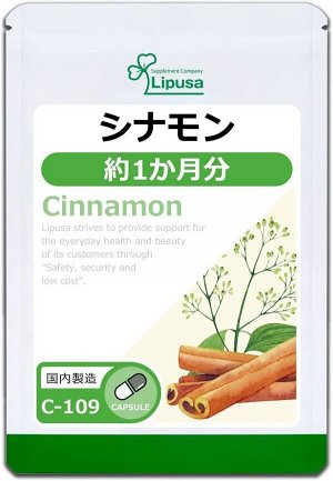Чистая корица для укрепления организма Lipusa Pure Cinnamon
