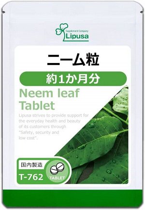 Экстракт нима Lipusa Neem Leaf