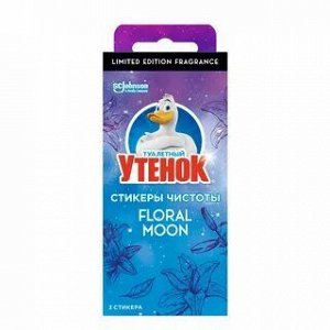 ТУ Стикер чистоты Цветочная луна 3шт/24