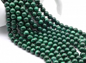 Бусины из малахита шарик 10мм, 39см, 39 бусин