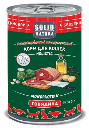 Солид/Solid конс. Natura Holistic корм для кошек Говядина 340гр