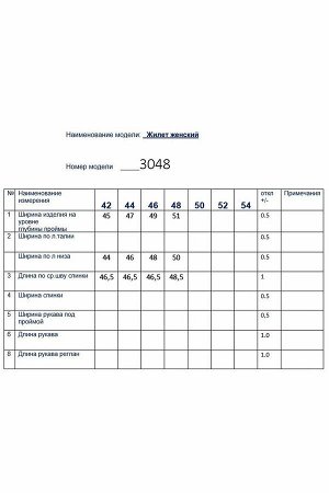 Жилет BUTER 3048 белый