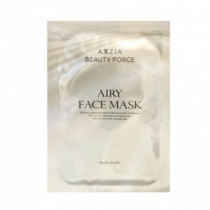 AXXZIA Beauty Force Airy Face Mask - тканевая маска для лица, 1 шт