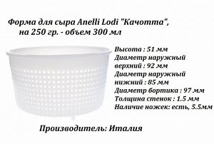 Дренажный коврик размер 25х25см, ячейка 3х3 мм, толщина 1,4 мм, нарезка