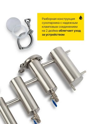 Самогонный аппарат с сухопарником двойным Финляндия Экстра 2, 15л