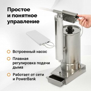 Дымогенератор холодного копчения Hanhi Ultra