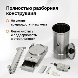 Дымогенератор холодного копчения Hanhi Ultra