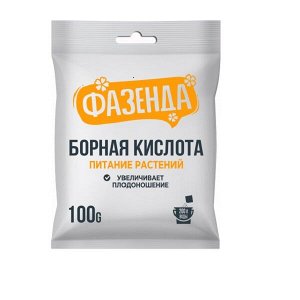 Борная кислота ФАЗЕНДА 100 гр