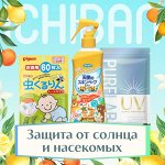 Защита от насекомых и летнего солнца
