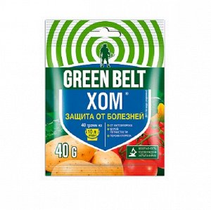 Пестицид Хом GREEN BELT 40 гр