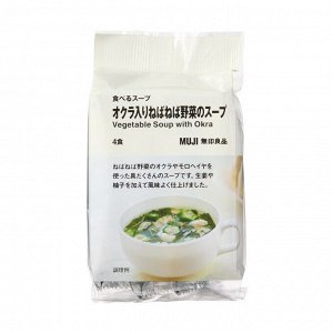 MUJI Vegetable Soup – суп с окрой и липкими овощами (4 порции)