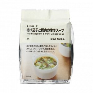 MUJI Pork & Eggplant Soup – суп с жареным баклажаном, свининой и имбирём (1 порция)