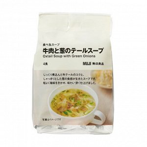 MUJI Beef Tail Soup – суп с говяжьим хвостом и зелёным луком (4 порции)