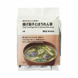 MUJI Miso Soup with Fried Eggplant and Spinach – мисо-суп с жареным баклажаном и шпинатом