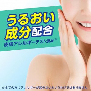 Saratekto Insect Repellent Spray - спрей от насекомых для всей семьи
