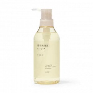 MUJI Fermented Botanical Extract Shampoo Smooth – Шампунь с растительными ферментами для гладкости волос