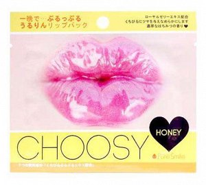"Choosy" Омолаживающая маска для губ с экстрактом меда 3мл 1/400