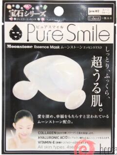 "Pure Smile" "Luxury" Возрождающая маска для лица с микрочастицами лунного кам