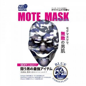 "PURE SMILE" "Art Mask" Концентрированная тонизирующая мужская маска для лица с