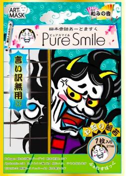"PURE SMILE" "Art Mask" Концентрированная увлажняющая маска для лица с экстракт