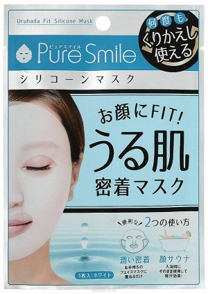 "Pure Smile" Трёхмерная увлажняющая многоразовая силиконовая маска, белая,