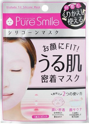 "Pure Smile" Трёхмерная увлажняющая многоразовая силиконовая маска, розов
