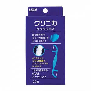 "Lion" "CLINICA" Зубная нить с двухсторонним пластиковым держателем 20 штук., 1