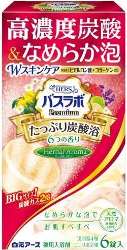 "Hakugen Earth" "HERS Bath Labo Premium" Увлажняющая соль для ванны с повышенным содерж