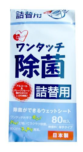 "Showa Siko" "One touch" Влажные салфетки для рук с экстрактом грейпфрута (зб) 80ш