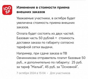 Комплект женского нижнего белья, бюстгальтер + трусики ""Ночь"" 2321