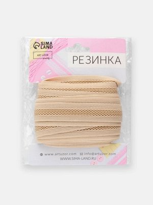 Резинка декоративная бельевая, 18 мм, 10±1 м, бежевая