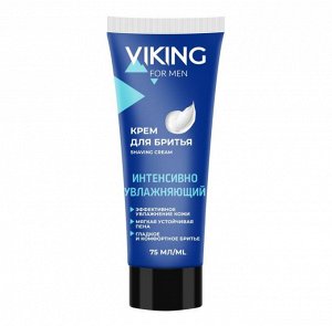 ВИКИНГ Крем для бритья 75мл "Intensive Hydrating" увлажняющий