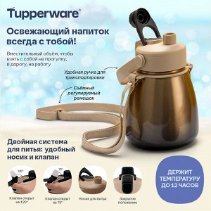 Термос «Спутник» (1 л) с ручкой, золотой