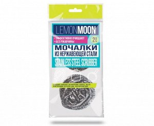 "Lemon Moon" Набор губок для посуды, металлические 2шт., спираль