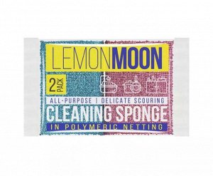 "Lemon Moon" Набор губок для посуды с металлизированной нитью 2шт. 12х8х3см