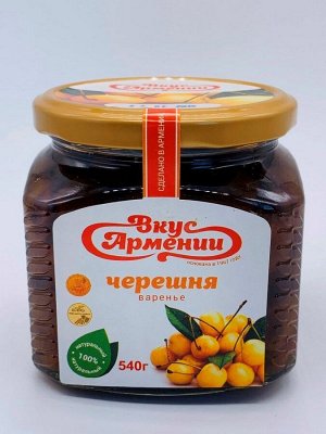 Варенье из белой черешни «Вкус Армении» 540г
