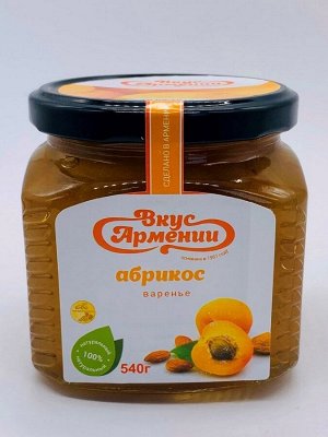 Варенье из абрикоса «Вкус Армении» 540г