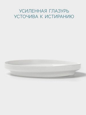 Тарелка Hanna Knövell, d=22.5 см, высокий борт, фарфор, белая