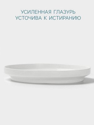 Тарелка Hanna Knövell, d=27.5 см, высокий борт, фарфор, белая