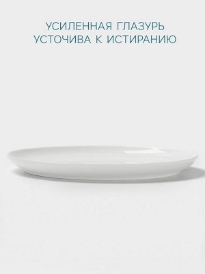 Тарелка для пиццы Hanna Knövell, d=33 см, фарфор, белая