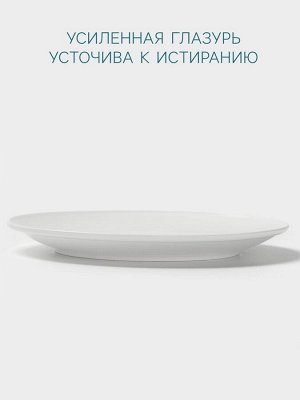 Тарелка Hanna Knövell, d=27.5 см, без борта, фарфор, белая